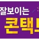 안경마스터 민락점 이미지