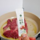 촌놈쉐프정육점