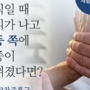 연세1번약국 이미지