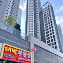 뉴대박공인중개사사무소 이미지