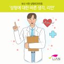 리안성형외과의원 이미지