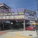 용상카프라자 | 안동 용상동 카센터&amp;카오디오 추천