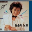 젊음에 노트 이미지