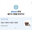 동복야구장 야구장 | August