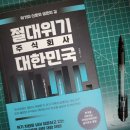주식회사 한국신호 네이버블로그