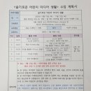 복사꽃필무렵작은도서관 이미지