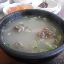 함양맛집 네이버블로그