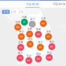 오늘 미세먼지 매우나쁨 이미지