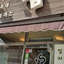 밥’S(밥스) 이미지