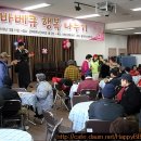 평택북부노인복지관 이미지