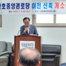 마산중앙경로당 이미지