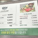 보안길 | 춘천 후평동 샤브샤브 맛집 '샤브르정원'에 주말 저녁 방문 후기