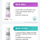 엠프로