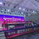 광천읍 주민센터 이미지