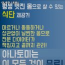 아나토미 스트랭스 네이버블로그