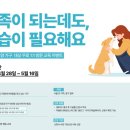 하울팟