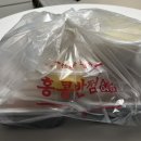 홍콩반점0410경희대점