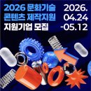 지원유통기획