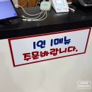 주식회사순천미향제주산방산본점 | [내돈내산] 제주도민의 산방산 근처 최애 맛집 : 순천미향!(순살은갈치조림!!!, 제왕삼합)