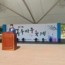 김경식축사 이미지