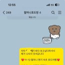 신토불이가든 | 할머니랑 손녀가 뚜벅이로 함께한 속초 1박2일 여행코스 추천 1일차