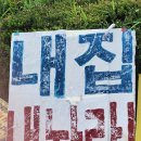 닭강정에바나닭 이미지