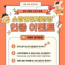공주교육가족체험장 네이버블로그