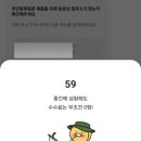 뱅크 | [스물일곱 신혼집 #1] 아파트 매매 과정/ 카카오뱅크 주담대 후기 셀카otp 주의!