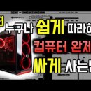 야호PC 이미지