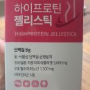가는세월~하이프로틴 초유단백질로 잡아봅세에