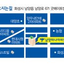 남양하나이비인후과의원 이미지