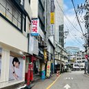 일우약국 이미지