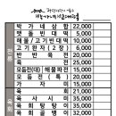 박가네 이미지