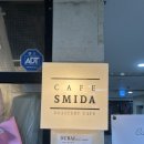 (주)스미다 | [서울/가산] 카페 스미다 | 가산디지털단지역 두바이쫀득쿠키 맛집 두쫀쿠 평일 3시 기준 구매 솔직후기