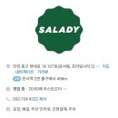 햇내로 이미지