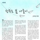 경제문화공동체더함 이미지