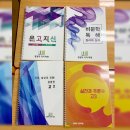 장정아국어학원