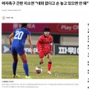 문체부의 축협 감사때 걸릴만한 사안들 이미지