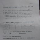 신강초교 이미지