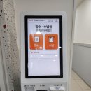 아이플렉스소아청소년과의원 이미지