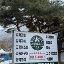 서종그릴하우스 | 북한강 근처 양평맛집 [서종그릴하우스] 솥밥 정식 솔직후기
