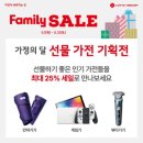 패밀리에어컨 이미지