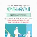 열정100어학원