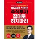 (주)에이엔텍