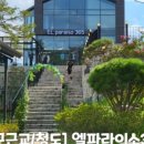 ELparaiso365(엘파라이소365) 이미지