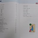 알짜 여행영어 이미지