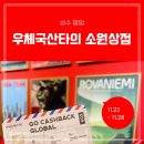 성수여행사 이미지