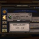 트로그 | 하스스톤 알터랙 계곡 1티어 덱 성서성기사