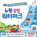 파크매점