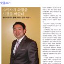 에스코스메틱메디컬 Daum카페